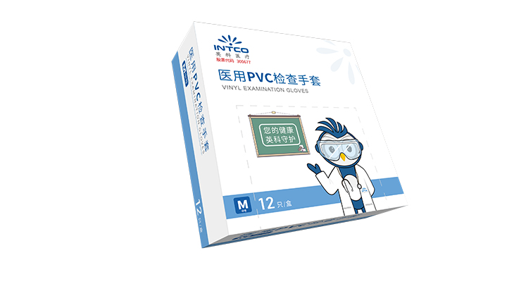 ҽ��PVC������ף�OTC��