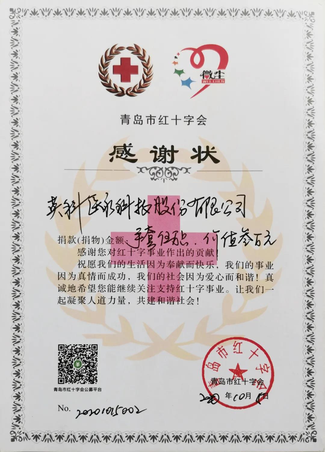 7790±Ø·¢¼¯ÍÅ(Öйú)ÓÐÏÞ¹«Ë¾-°Ù¶È°Ù¿Æ