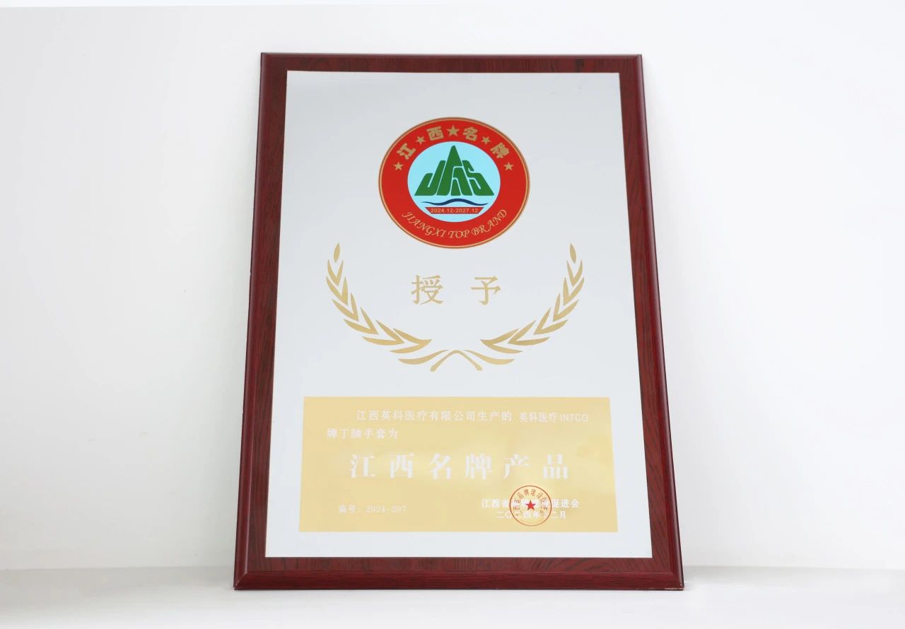 7790�ط�����ҽ��һ���Զ��������ٻ񡰽������Ʋ�Ʒ�������ƺ�