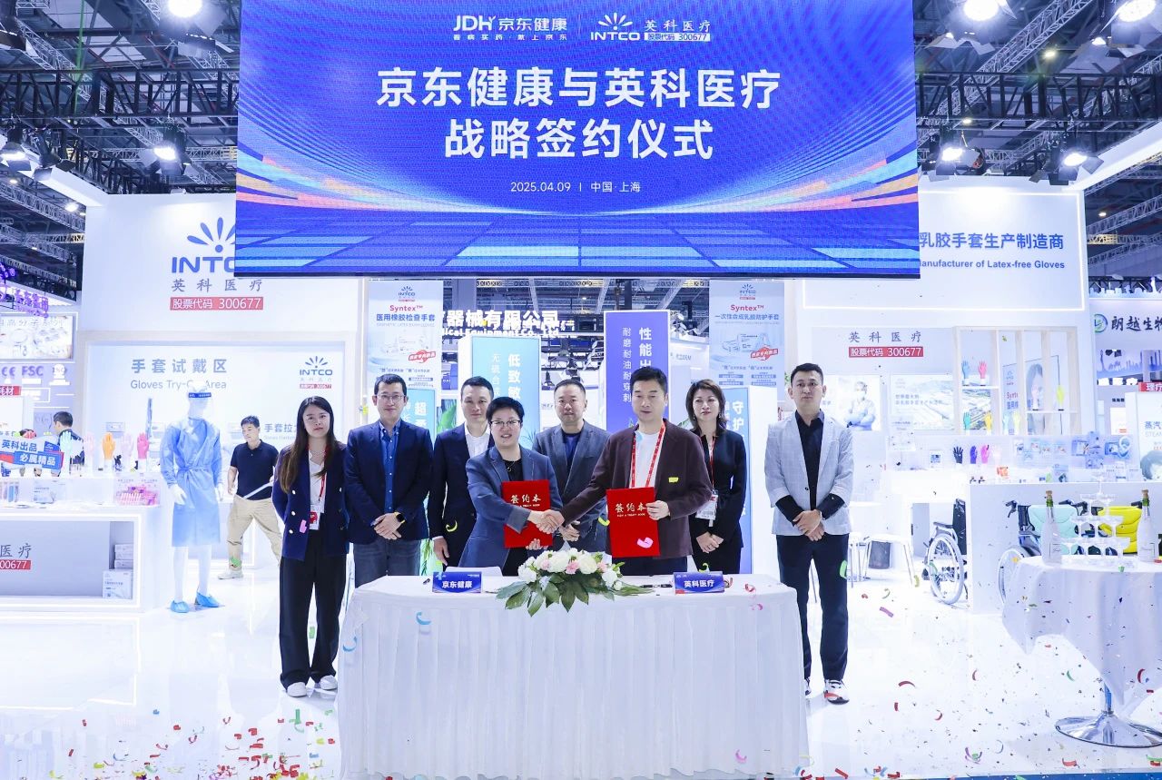 7790�ط�����ҽ�ƽ��뾩����������ͬ������