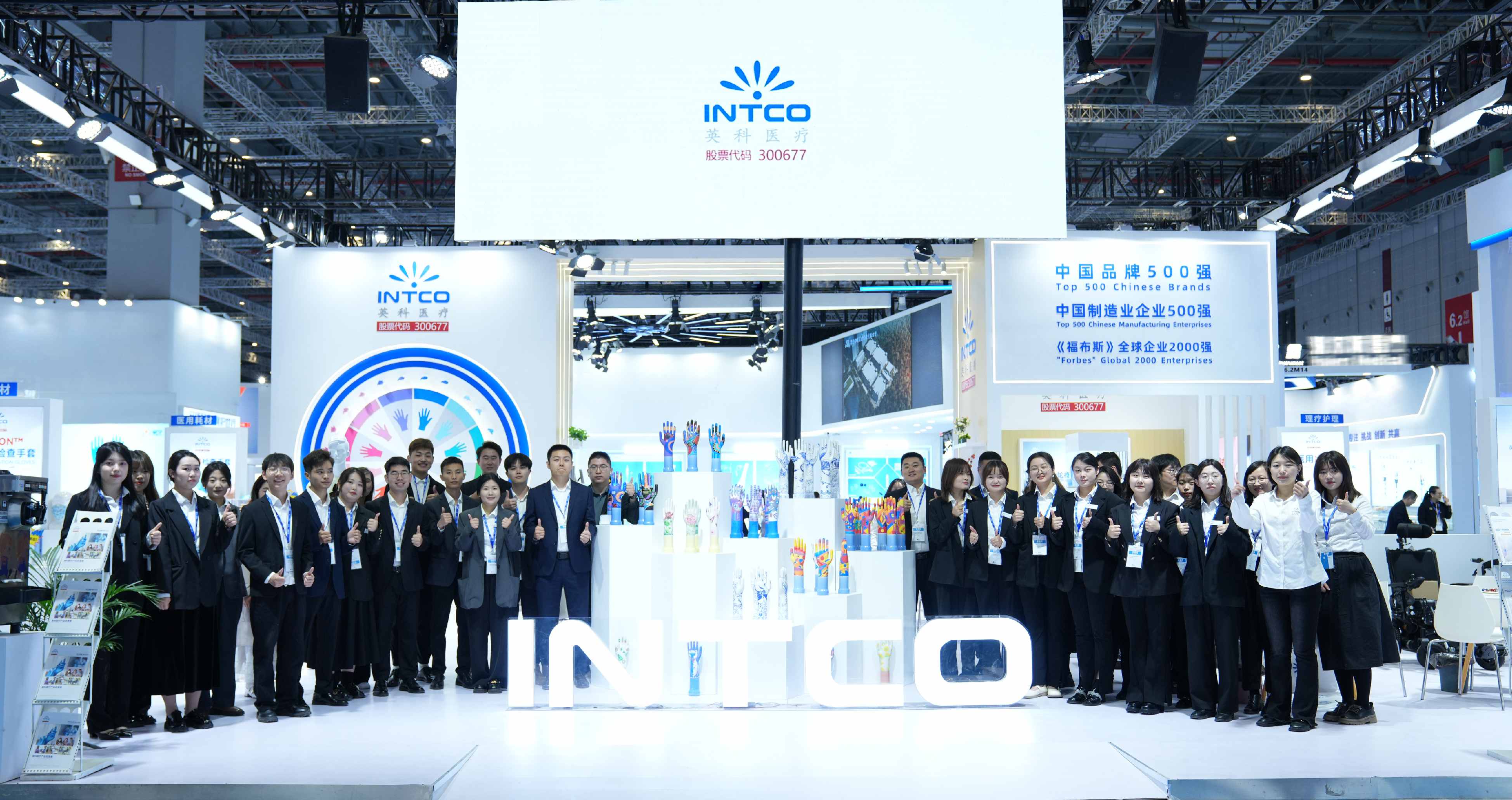 7790�ط�����ҽ��Ӫ�����Ծ������Σ����������������ƶ��Ŷ����������Ȳ�����