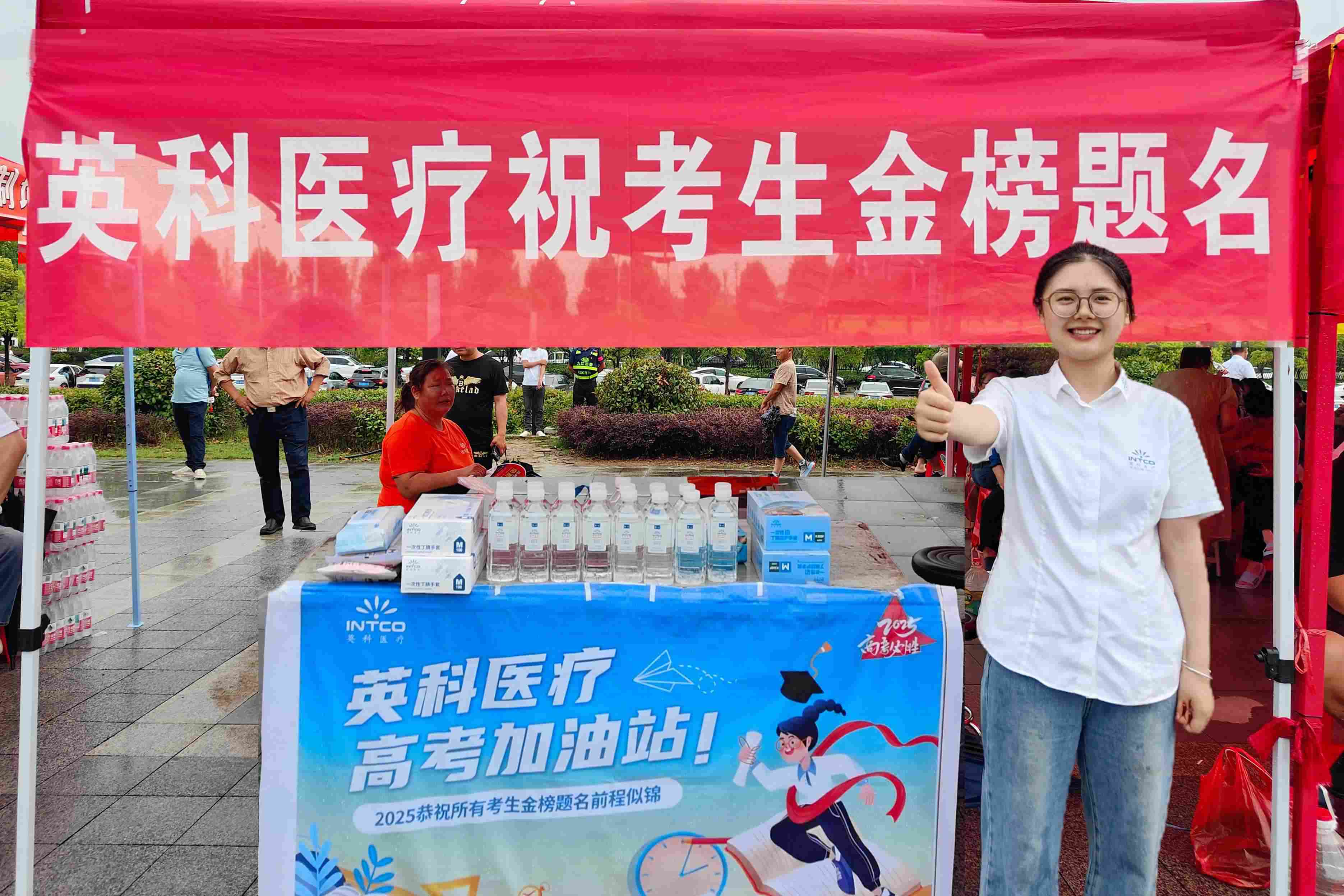 7790�ط�����ҽ����߿�����վ���������������ʻ���ѧ������